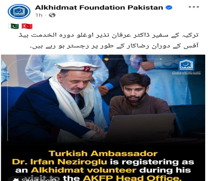 ترک سفیر الخدمت فاونڈیشن کے رضا کار بن گئے 1 Alkhidmat